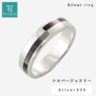 リング メンズ シルバー 刻印 シンプル ごつめ 太め マザーオブパール ブラックシェル 幅広 シルバーカラ…