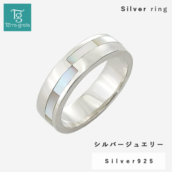楽天市場】リング レディース シルバー 刻印 シンプル 