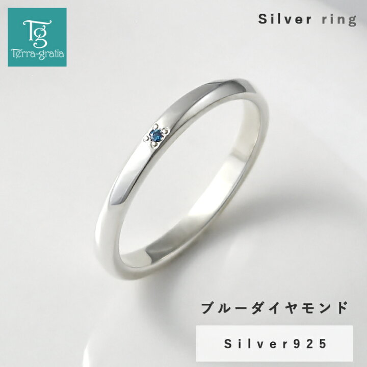 楽天市場】リング ブルーダイヤモンド サムシングブルー メンズ 