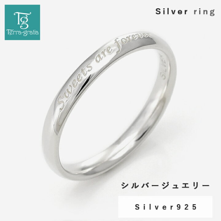 楽天市場】リング メンズ レディース シルバー 刻印 シンプル 甲丸 