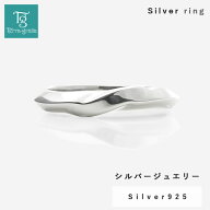 リング メンズ シルバー 刻印 シンプル シルバーカラー 指輪 おしゃれ 上品 Silver 925