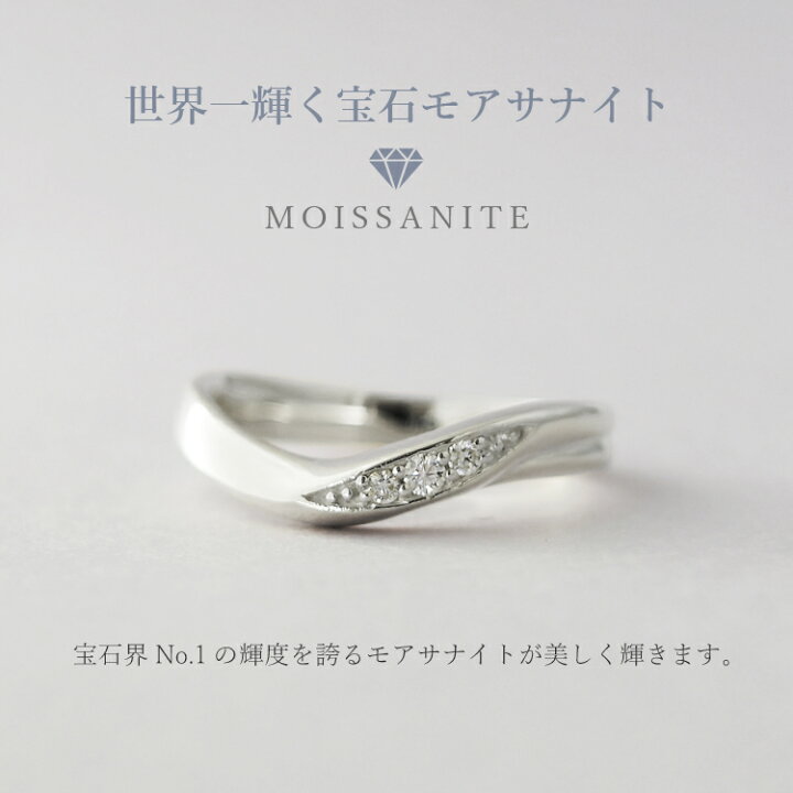 楽天市場】リング レディース 刻印無料 シルバー モアサナイト 