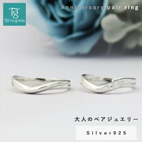 楽天市場】u字 リング（素材（ジュエリー・アクセサリー）シルバー 