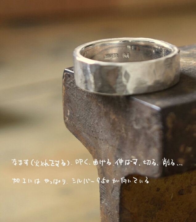 楽天市場】ツチめのリング(中) メンズ レディース ハンドメイド 