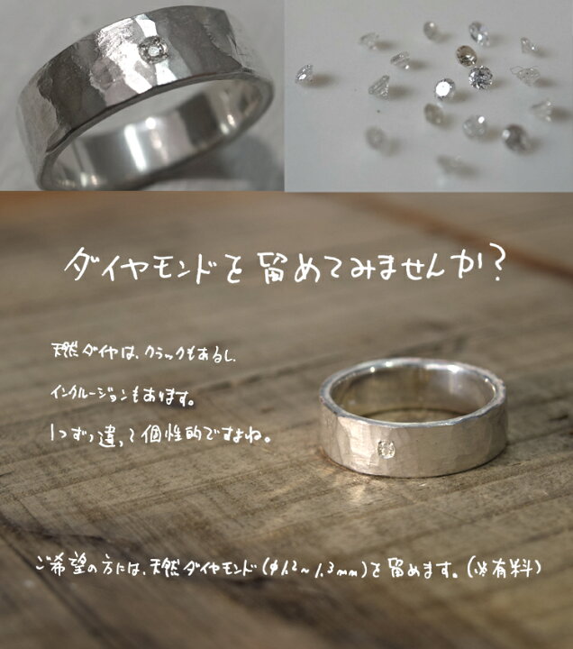 楽天市場】ツチめのリング(中) メンズ レディース ハンドメイド  