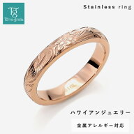 ハワイアンジュエリー リング レディース ステンレス 刻印 つけっぱなし プルメリア スクロール 甲丸 シ…