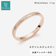 ハワイアンジュエリー リング レディース ステンレス 刻印 つけっぱなし プルメリア スクロール 甲丸 細…