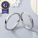 ペアリング ステンレス アレルギー対応 シンプル 甲丸 刻印 カップル 2個セット ダイヤモンド シークレットストーン …