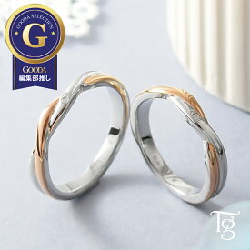 ペアリング ステンレス アレルギー対応 シンプル コンビ 刻印 カップル 2個セット ダイヤモンド つけっぱなし 指輪 マリッジリング 結婚指輪 サージカルステンレス