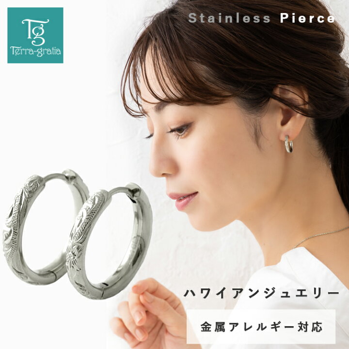 楽天市場】ハワイアンジュエリー ピアス フープピアス 金属アレルギー 