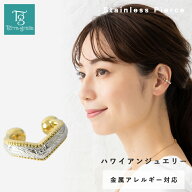 ハワイアンジュエリー イヤーカフ 金属アレルギー対応 V字 ステンレス レディース メンズ 男女兼用 イヤ…