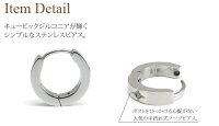 ピアス/ステンレス/316L/フープピアス/キュービックジルコニア/サージカル/金属アレルギー対応/中折式/メンズ/レディース/男女兼用/ギフト/ランキング/プレゼント/誕生日/記念日/ホワイトデー/クリスマス【GESS94】【楽ギフ_包装】