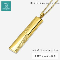 楽天市場】ハワイアンジュエリー プレートの通販