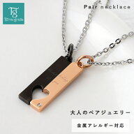 ペアネックレス ステンレス 刻印 大人 シンプル 金属アレルギー対応 ダイヤモンド 合わせハート プレート…