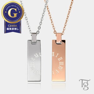 ネックレス ステンレス ペアネックレス サージカルステンレスの人気商品 通販 価格比較 価格 Com