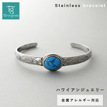 楽天市場】インディアンジュエリー ターコイズ バングルの通販