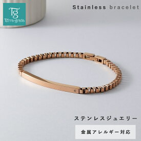 ブレスレット つけっぱなし レディース 刻印 ステンレス 金属アレルギー ブランド 大人 ダイヤモンド シンプル IDプレート ボックスチェーン ローズゴールドカラー 金アレ サージカルステンレス クリスマス 誕生日 記念日 母の日 プレゼント テラグラティア Terra-gratia
