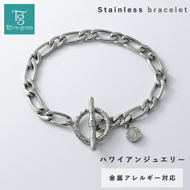 ハワイアンジュエリー ブレスレット つけっぱなし メンズ イニシャル 刻印 ステンレス 金属アレルギー ブランド 大人 シンプル マンテル トグル Tバー フィガロチェーン シルバーカラー サージカルステンレス クリスマス 誕生日 プレゼント テラグラティア Terra-gratia