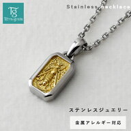 ネックレス ステンレス レディース メンズ 男女兼用 大人 シンプル 金属アレルギー対応 プレート 蜂 ハチ…