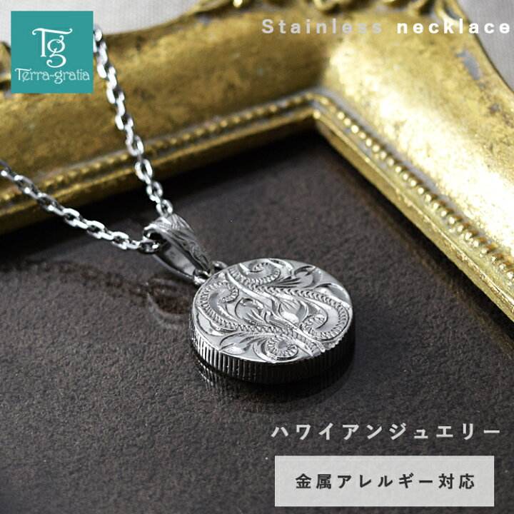 楽天市場】ハワイアンジュエリー ネックレス ステンレス レディース 