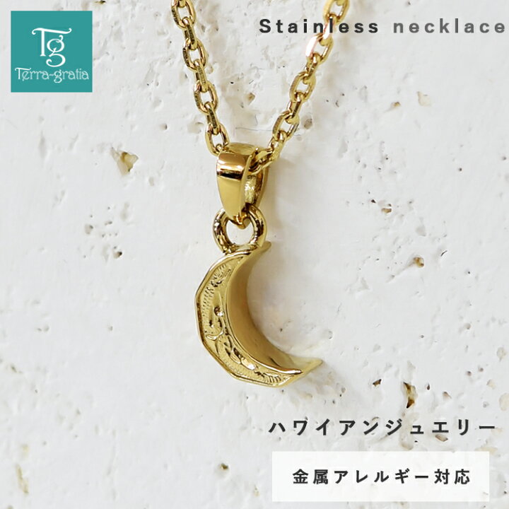 楽天市場】ハワイアンジュエリー ネックレス ステンレス レディース 