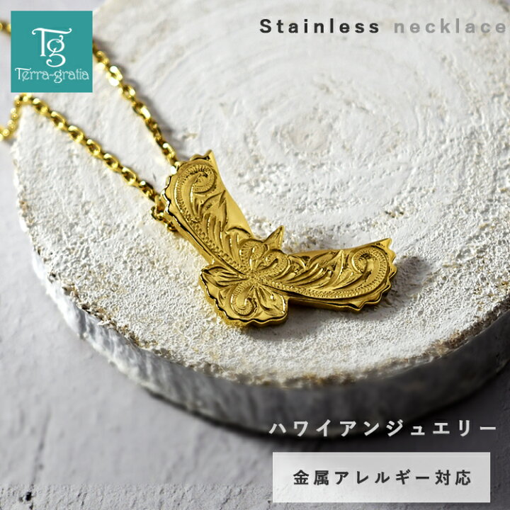 楽天市場】ハワイアンジュエリー ネックレス ステンレス レディース  