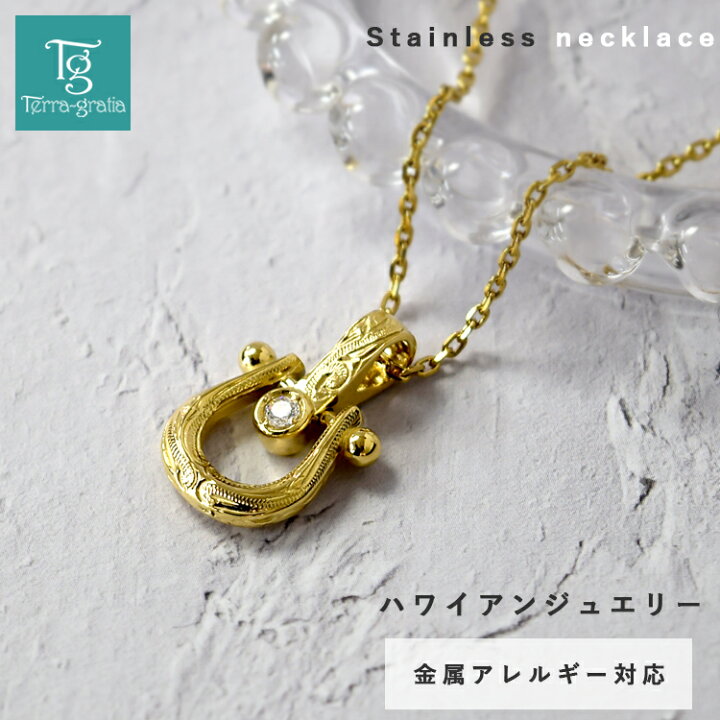 楽天市場】ハワイアンジュエリー ネックレス ステンレス レディース 
