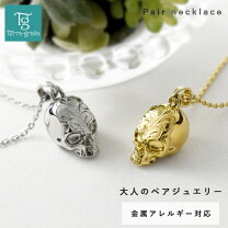 楽天市場】スカル（ペアネックレス・ペンダント｜ペアアクセサリー 