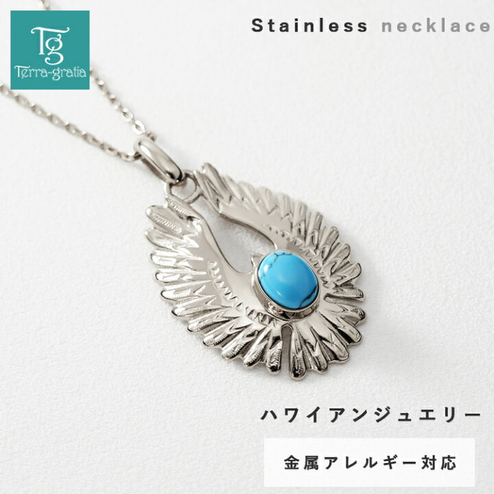 楽天市場】インディアンジュエリー ネックレス ステンレス 金属 