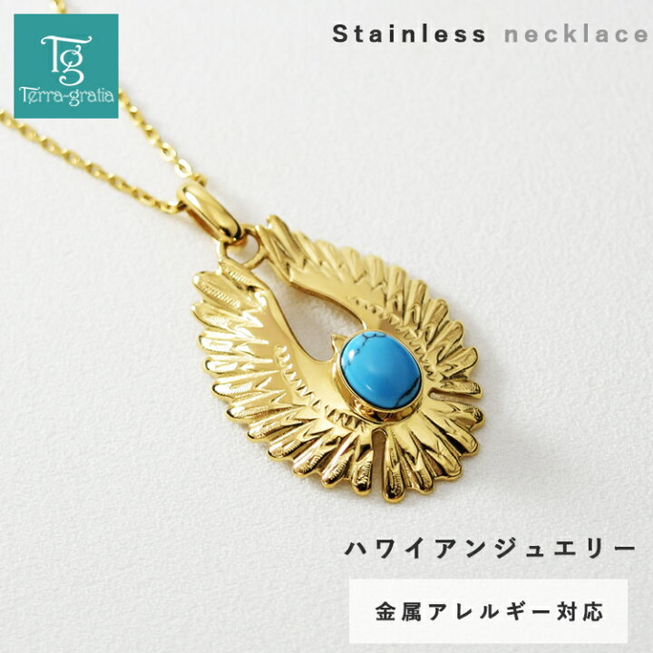 楽天市場】インディアンジュエリー ネックレス ステンレス 金属 