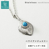楽天市場】シルバー フェザー（ハワイアンジュエリー｜レディース 