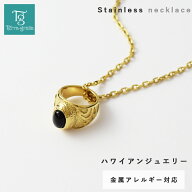 ハワイアンジュエリー ネックレス ステンレス レディース メンズ 男女兼用 オニキス カレッジリングモチ…