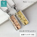 ハワイアンジュエリー ペアネックレス ステンレス 刻印 大人 シンプル 金属アレルギー対応 つけっぱなし スクロール プルメリア アーチ型 プレート あずきチェーン付き ハワイアン ペンダント サージカルステンレス 2本セット価格