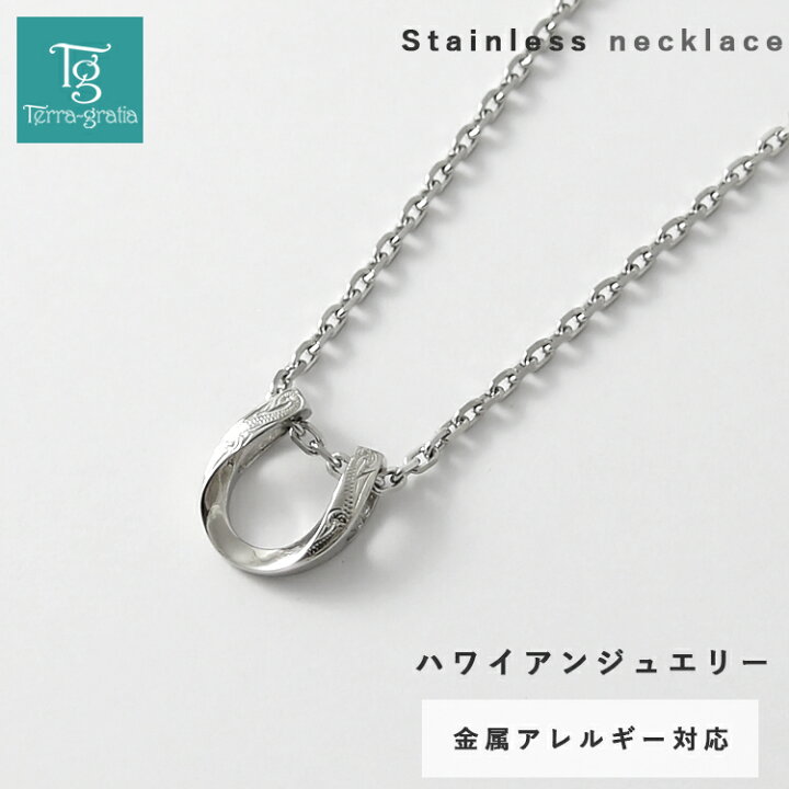 楽天市場】ハワイアンジュエリー ネックレス ステンレス レディース 