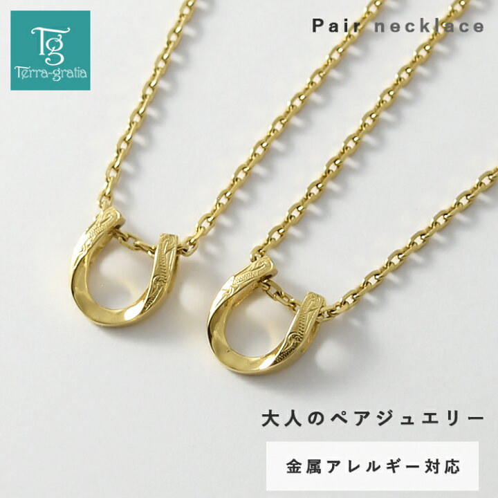 楽天市場】ハワイアンジュエリー ペアネックレス ステンレス 大人 