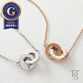 ペアネックレス ステンレス 大人 シンプル 金属アレルギー対応 つけっぱなし ダイヤモンド ローマ数字 インターロッキング インフィニティ サージカルステンレス 2本セット【スティールシルバーカラー＆ローズゴールドカラー】