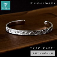 ハワイアンジュエリー バングル ブレスレット メンズ 刻印 ステンレス つけっぱなし シンプル スクロール…