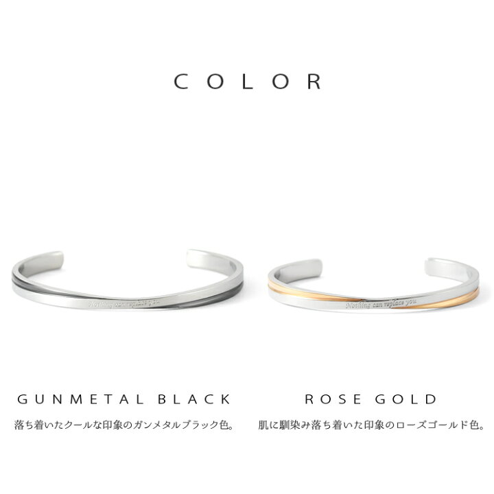 楽天市場】ペアバングル ペアブレスレット つけっぱなし 刻印 