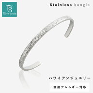 ハワイアンジュエリー ハワイアン バングル ブレスレット メンズ レディース 刻印 ステンレス 金属アレル…
