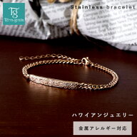 ハワイアンジュエリー ブレスレット レディース 刻印 つけっぱなし ステンレス サージカルステンレス316L…