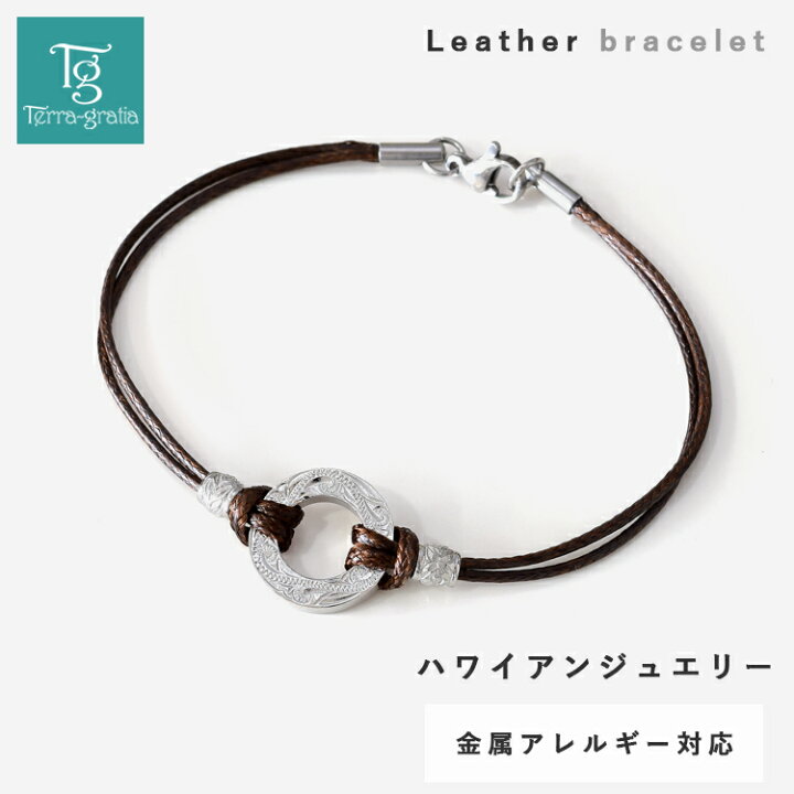 楽天市場】ハワイアンジュエリー ブレスレット メンズ ワックスコード 