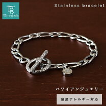 楽天市場】シルバー ブレスレット（ハワイアンジュエリー｜メンズ 