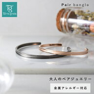 ペアバングル ペアブレスレット つけっぱなし 刻印 サージカルステンレス316L 金属アレルギー対応 大人 …