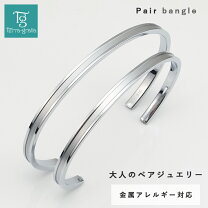 楽天市場】ペア バングル ステンレスの通販