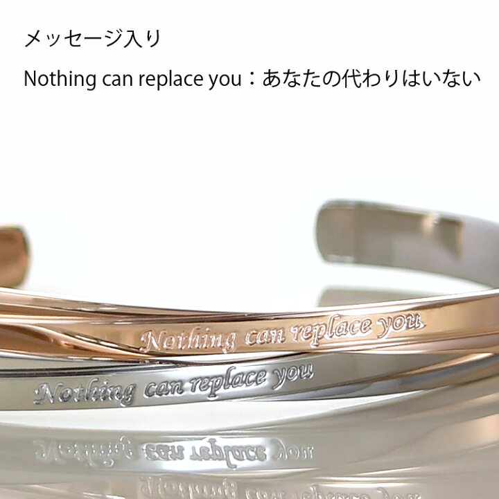 楽天市場 ペアバングル ペアブレスレット つけっぱなし 刻印 サージカルステンレス316l 金属アレルギー対応 大人 シンプル クロッシング インフィニティ スティールシルバーカラー ローズゴールドカラー ペアジュエリー テラグラティア
