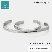 楽天市場】dual Destiny（ペアバングル｜ペアアクセサリー 