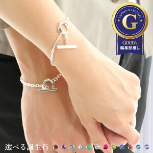 yAuXbg  a Vo[ Jbv 2Zbg }e gO To[ Ђ˂ cCXg T[N `F[uXbg l Vv eOeBA Terra-gratia PairBraceletyjlb101