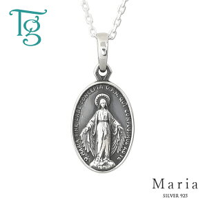 ネックレス 不思議のメダイ 聖母マリア レディース メンズ 男女兼用 シルバー シンプル おしゃれ ペンダント Silver 925 カットあずき1.5mm幅チェーン付き