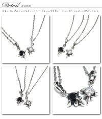 ペアネックレスシルバーキュービックジルコニアブラックホワイトクロスシンプルおしゃれSilver925ペアペンダントステンレスチェーン付き送料無料2本セット価格