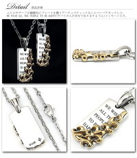 ペアネックレスシルバープレートユリブラス真鍮メッセージおしゃれSilver925ペアペンダントステンレスチェーン付き送料無料2本セット価格